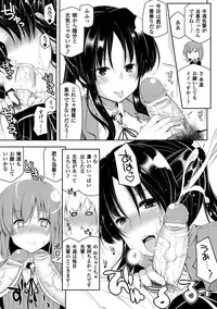 [Anthology] Bessatsu Comic Unreal - Joushiki ga Eroi Ijou na Sekai Vol.2 [Digital]