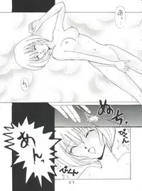 [Tokimigumi (Various)] T.C.VIRGO (Various)