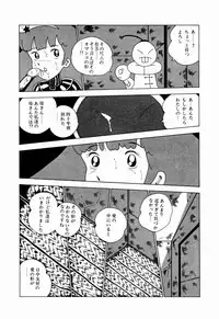 [Makimura Miki] Yuri-chan no Gyakushuu