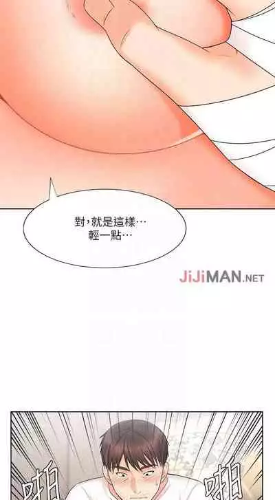 【周一连载】业绩女王（作者：洗髮精&耀安） 第1~39话