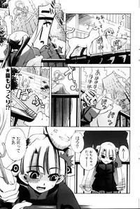 Comic POT 2005-12 Vol. 52