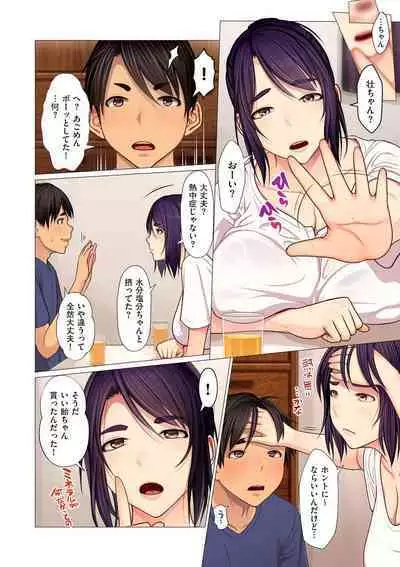 comic KURiBERON DUMA 2020-03 Vol. 19