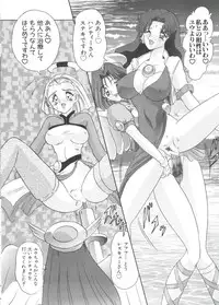 [doujinshi anthology] Chobi Hina Alpha 2 (Corrector Yui, Hand Maid May, Love Hina, Card Captor Sakura, Zoids)