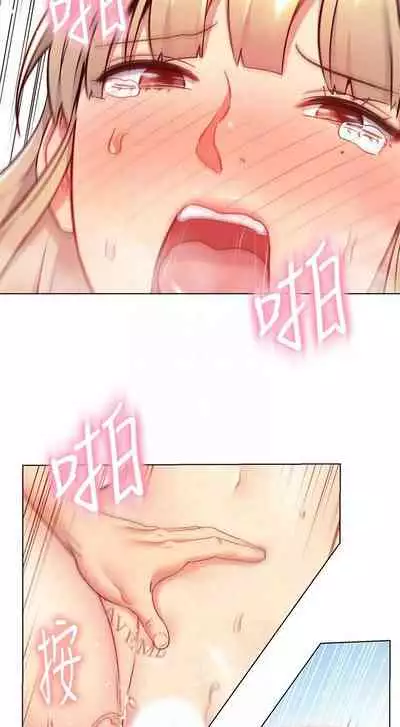 【周二连载】继母的朋友们（作者：Red-A&頸枕） 第1~68话