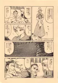 (C38) [Waku Waku Doubutsuen (Various)] Elf no Musume Kaiteiban - Die Elfische Tochter revised edition (Record of Lodoss War)