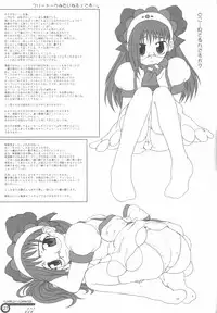 (Puniket 4) [Shiran-dou (shiran)] Hazuki Chuudoku Shoukougun | Haduki-Poisoning-Syndrome (Ojamajo Doremi)