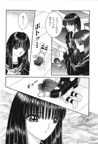 [Senno Knife] Shoujo Pandora (Japanese)
