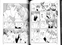 B-BOY LUV 05 メガネ君特集