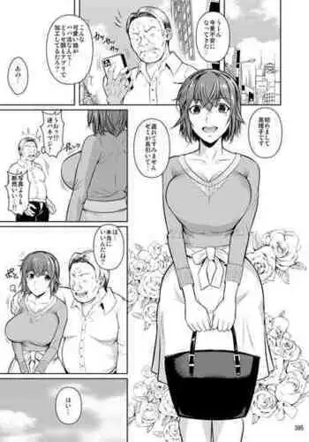 [Shoot The Moon (Fuetakishi)] Touchuukasou Legion [Digital] [Incomplete]