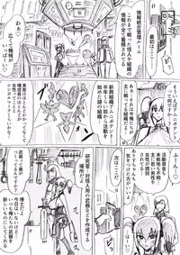 Bakunyuu Kouhai ni Shasei Kanri Sareta Ue ni Netorare Maso ni Sareta Ken Usagi Kaijin Happy Rabbit Hen