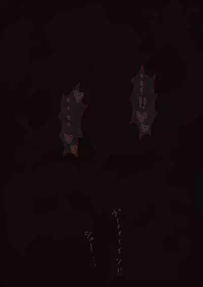 ねずみ