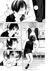 (C91) [S-Size (Shinachiku)] Hatsukoi | 初恋 [Chinese] [汉化]