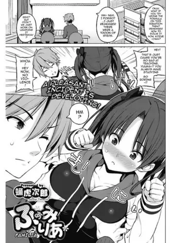 [Sanagi Torajirou] Familia (COMIC HOTMILK 2017-04) [English] {darknight} [Digital]