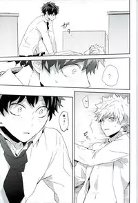 (SPARK11) [Shounen-H (Yuuki)] Osananajimi ga Sugoku Yakkai na Kosei ni Kakatteru (Boku no Hero Academia)