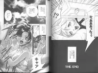 [Drill Murata] Harenchi - A Shameless Woman
