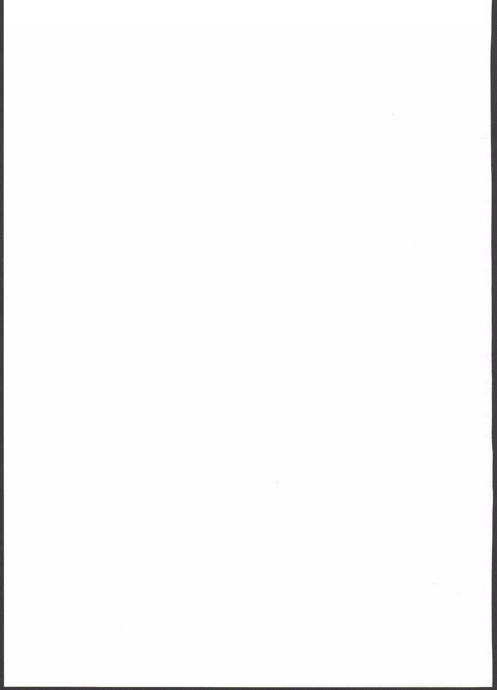 僕だけのヘンタイカンジョ