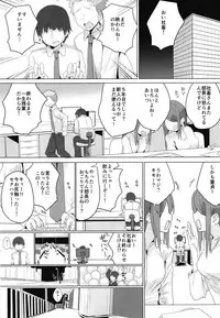 [Illumination. (Ogadenmon)] 家に帰ればイリヤが居るや (Fate/Grand Order) [Digital]