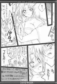 (COMIC1) [JOKER TYPE, HEART WORK (Nishimata Aoi, Suzuhira Hiro)] DAYDREAM (Higurashi no Naku Koro ni)