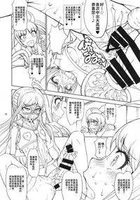 (C87) [Majimadou (Matou)] Zettai Zetsubou Zecchou Monorail (Danganronpa) [Chinese] [鮪魚個人漢化]