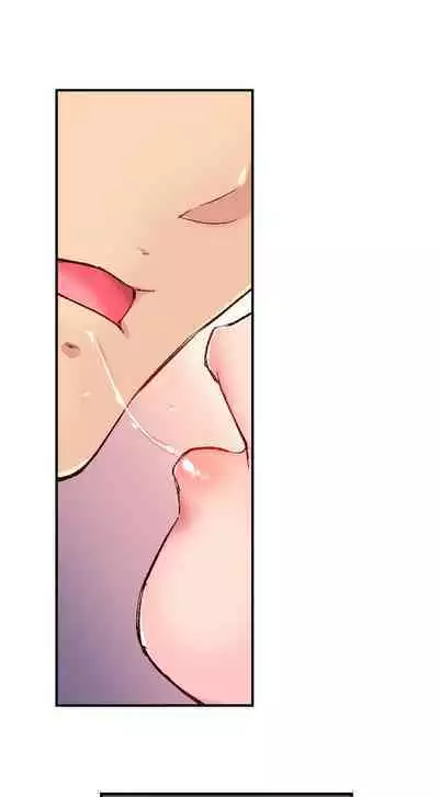 Jimiko wa Igai ni Erokatta | Simple yet Sexy Ch. 1-75