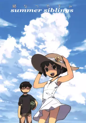 summer siblings [English] [Rewrite] [gOZER45]