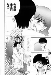 Kenjiro Kakimoto - Futari Kurashi 03 (Japanese)