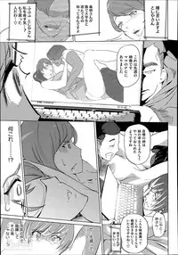 [Clone Ningen] Boshi Numa + Ch. 6.5