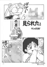 [RPG Company 2 (Scope CAT)] Kugutsubatake (Various) [Digital]