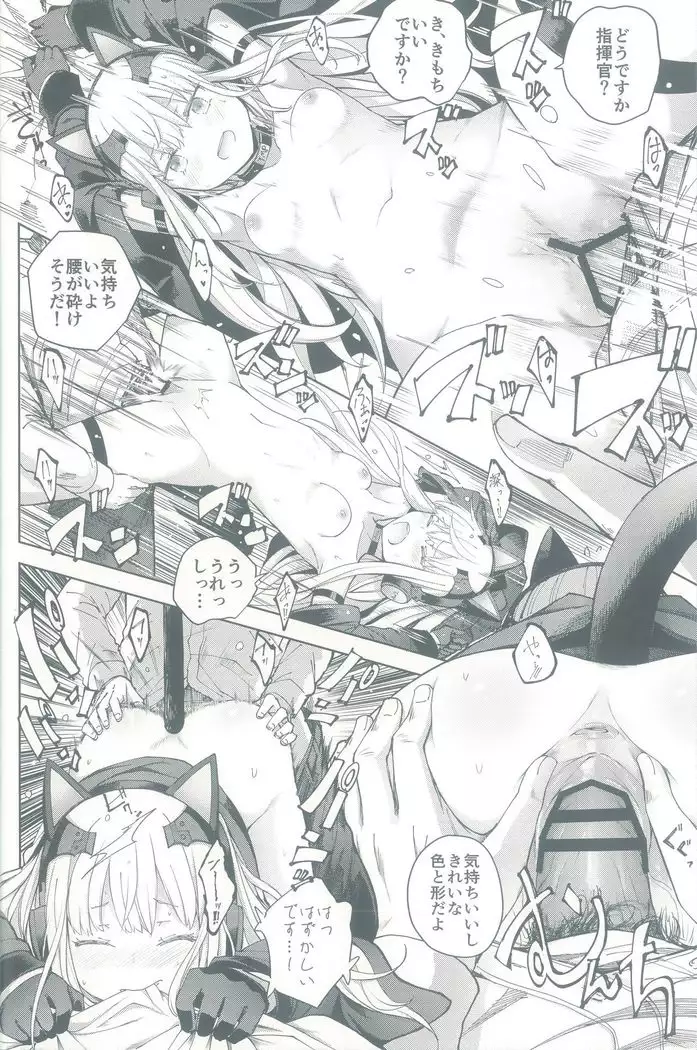 TMPEEP! ｰ AR shotai no joji nozoicha imashita.ー