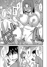 [Kamiya Ogawa] Tanin no Tsuma no Netorikata [Digital]