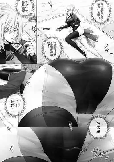 （lsc5）夏活系列-歌蕾蒂娅本