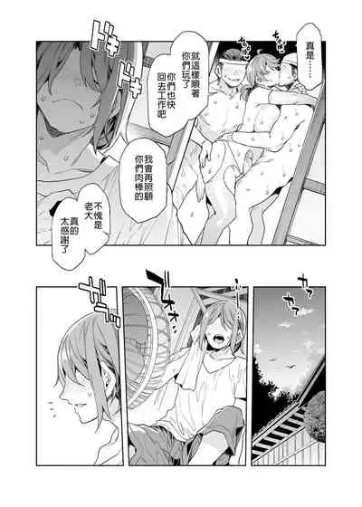 (水龍敬) 貞操観念ゼロの女友達/女友達の母/女番長/女番長の母 [中文]