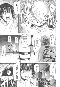 (C94) [Kiyosumi Hurricane (Kiyosumi Hurricane)] ONE-HURRICANE 7 (One Punch Man)