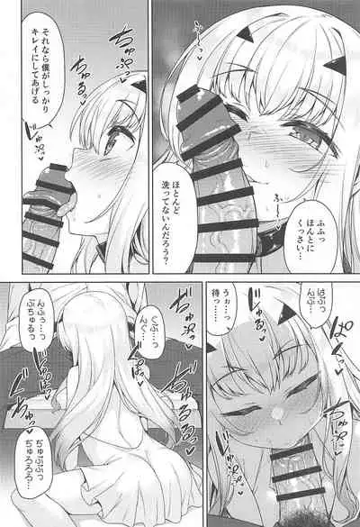 (C99) [Monochrome Circuit (racer)] Datte Ryuu nanode (Fate/Grand Order)