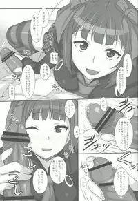 (C82) [Hidebou House (Hidebou)] SHaruka (THE iDOLM@STER)