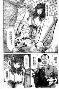 [Honebuto Danshaku] Onna Jigoku Niku no Tsubo~Hentai Rui Inran Ka Mesu Buta Ichidaiki~ | 女地獄、肉之壺 ~変態類淫乱科淫母豬一代記~ [Chinese]