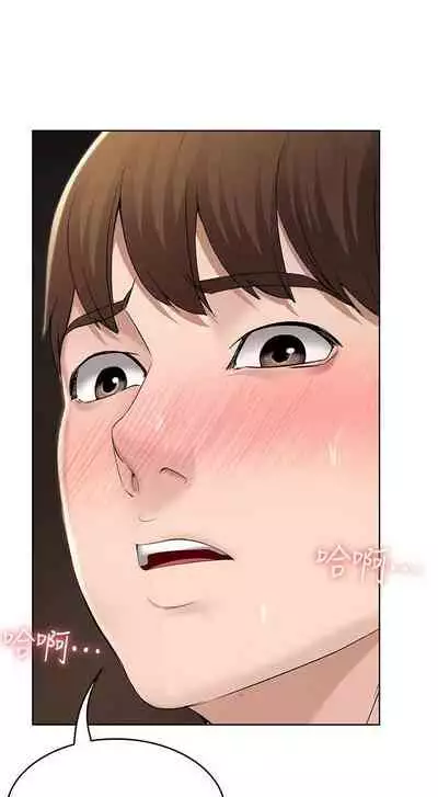 养老金的所有者 31-54 CHI (manhwaroshixp.wordpress.com/)