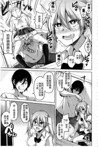 [Nikusoukyuu.] Saiin VR Control [Chinese]