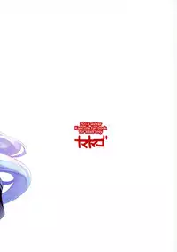 (C95) [Namanamago (Shiba Nanasei)] Kyosei Igai Arienai | 去勢以外別無他法 (Kantai Collection -KanColle-) [Chinese] [漢化組漢化組]