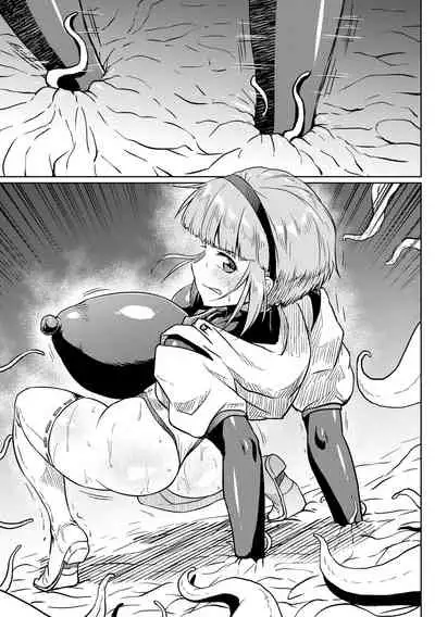 雑魚にわからされるフミネさん