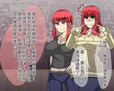 淫魔化桑拿开业啦!篇章（机翻）