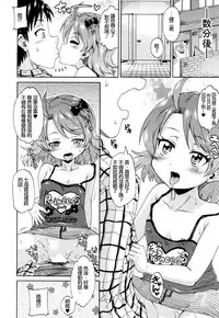 [Takashiro Go-ya] Toile no Ouji-sama (COMIC Mugen Tensei 2018-05) [Chinese] [鬼畜王汉化组] [Digital]