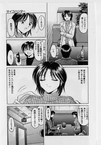 [Hoshino Ryuuichi] Injyoku no Utage