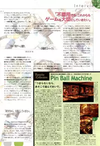 (一般画集) [elf] WORDS WORTH 完全ガイド