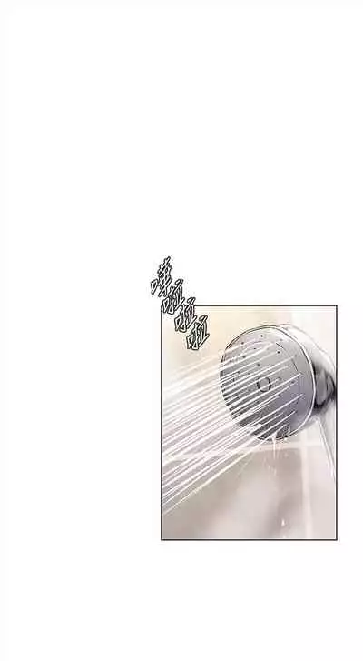 冲突 1-77 中文翻译 （更新中）