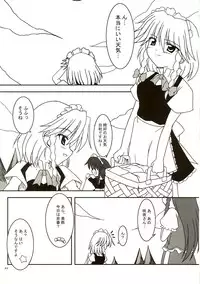 [Seafox (Various)] Mugetsusai (Touhou Project)