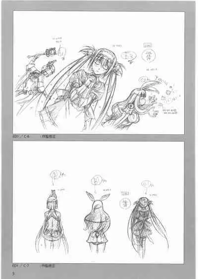 Queen's Blade Gyokuza o Tsugumono Ending Gengashuu
