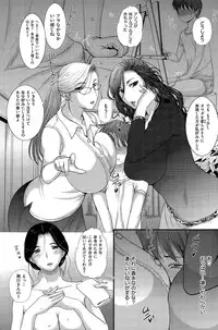 COMIC Shitsurakuten 2015-09