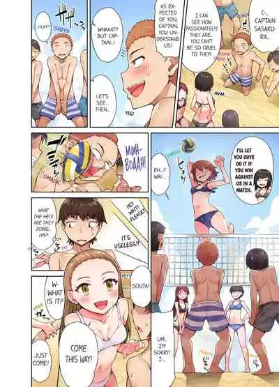 Traditional Job of Washing Girls' Body