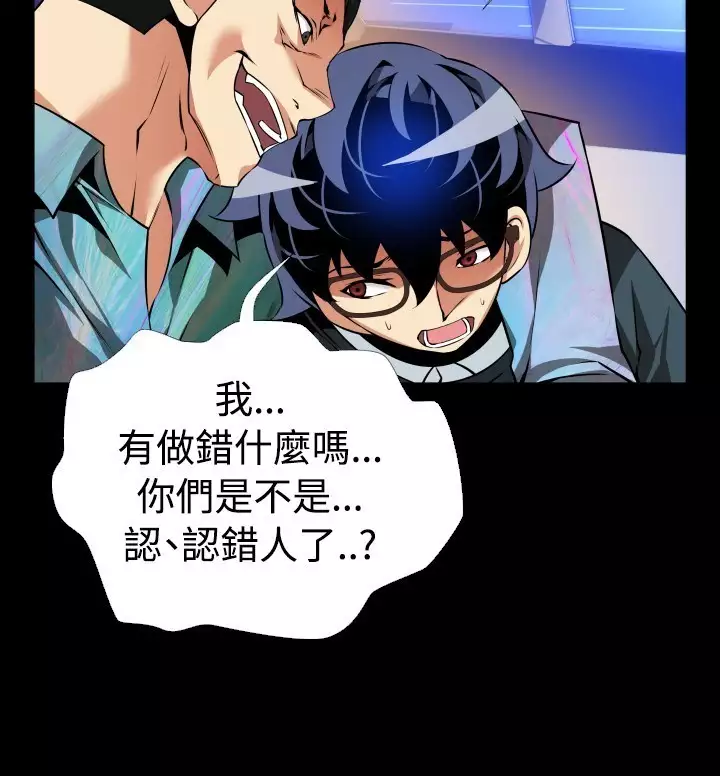 Love Parameter 恋爱辅助器 86-97 中文